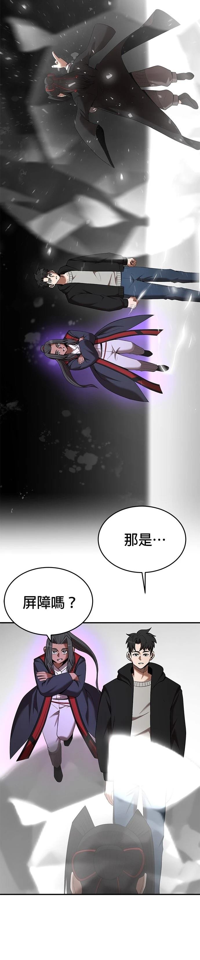 第116话