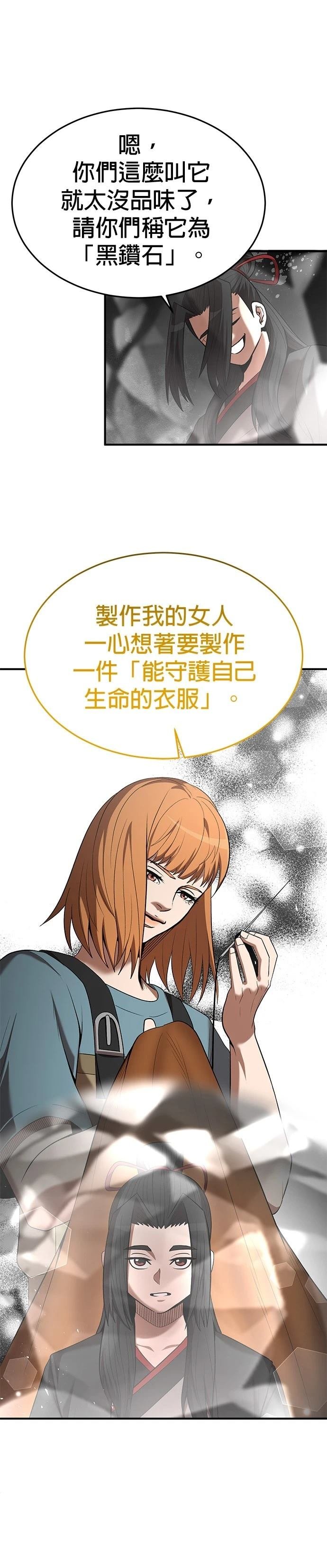 第116话