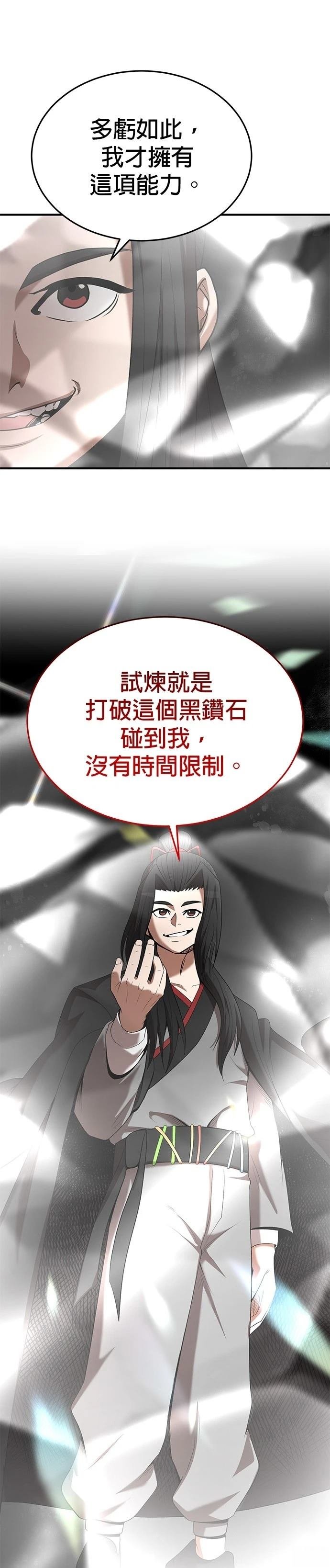 第116话
