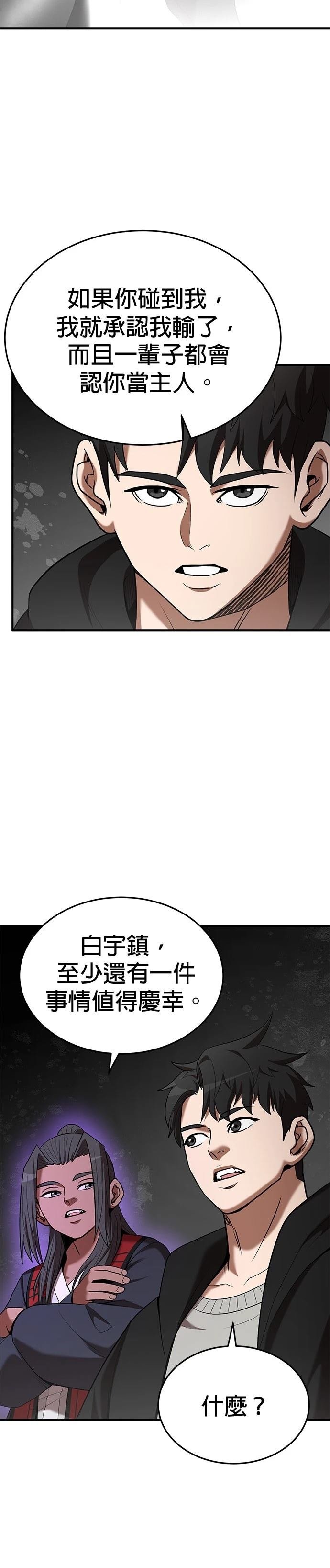 第116话