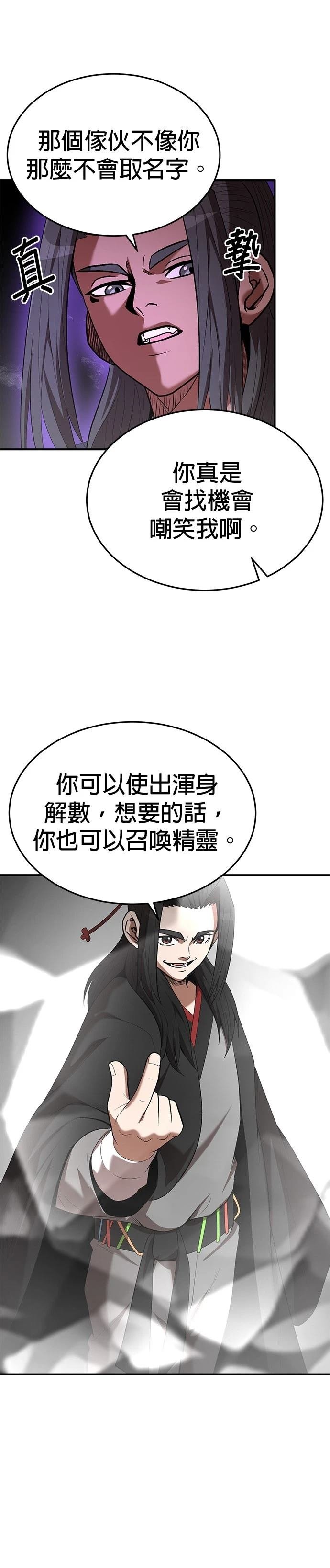 第116话