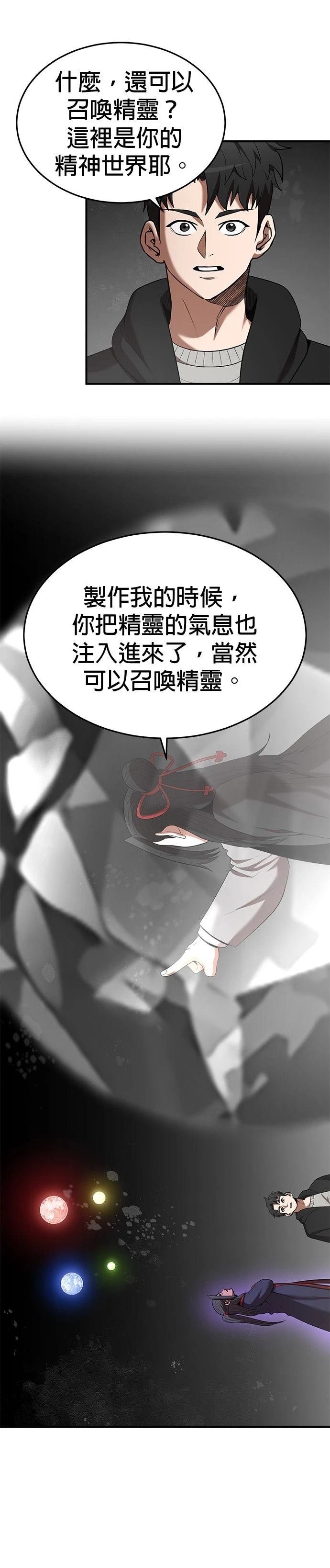 第116话