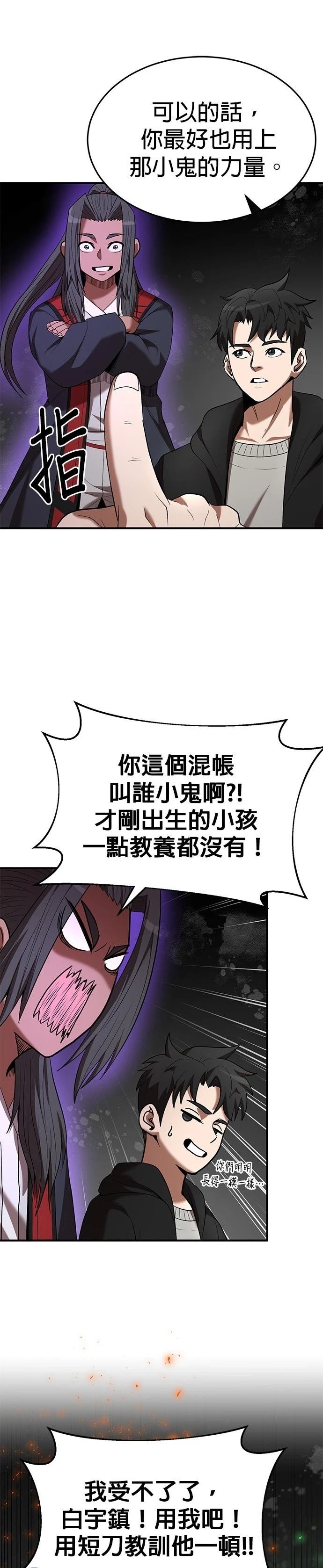 第116话