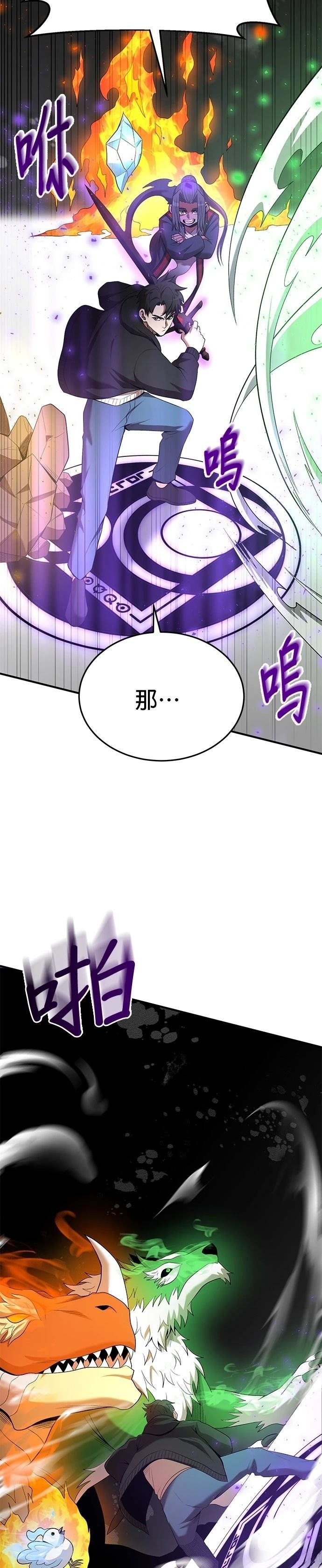 第116话