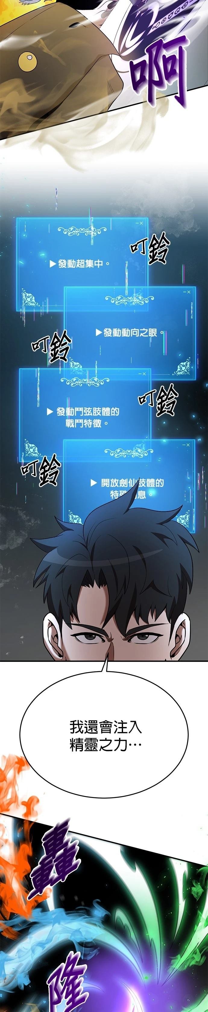 第116话