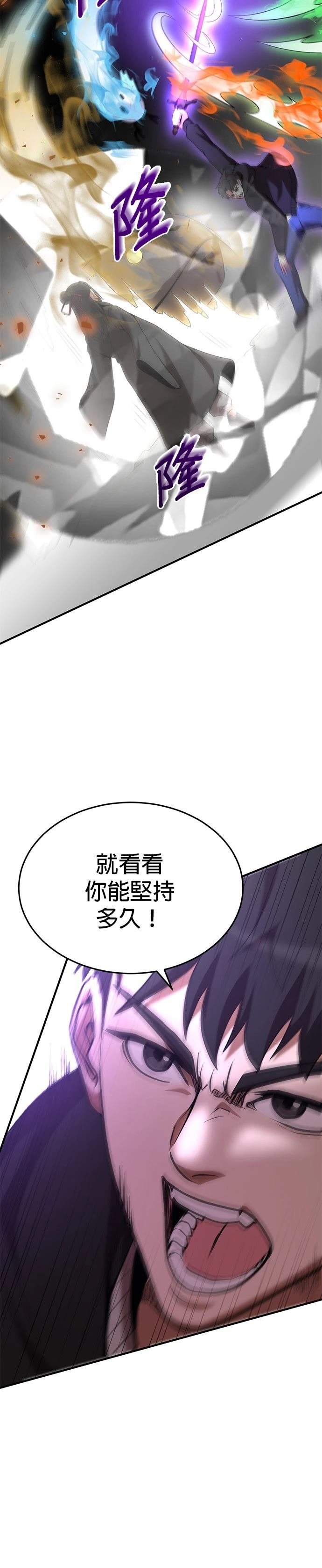 第116话