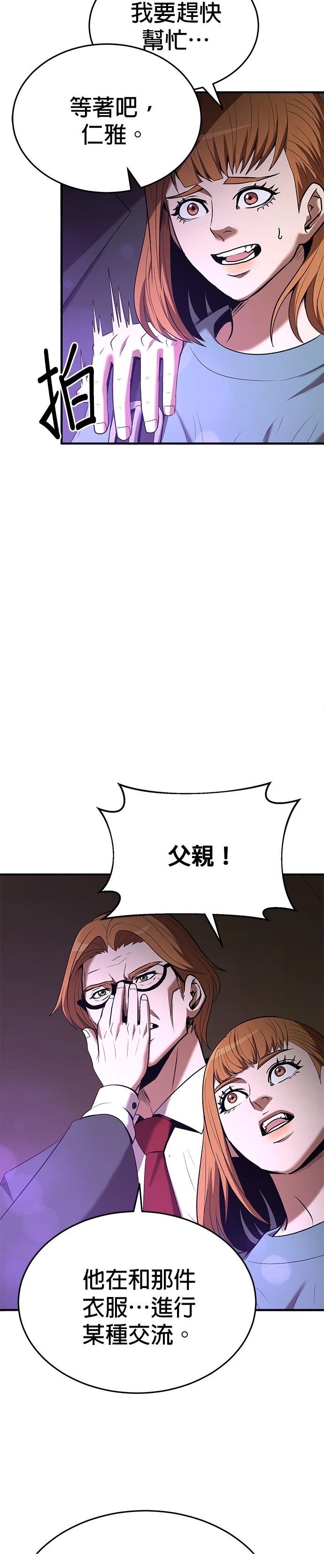 第116话