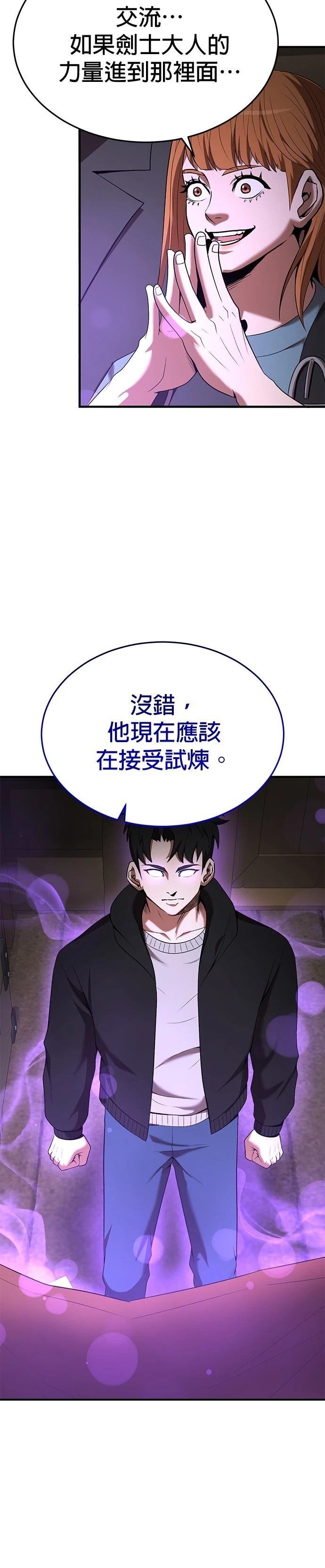 第116话