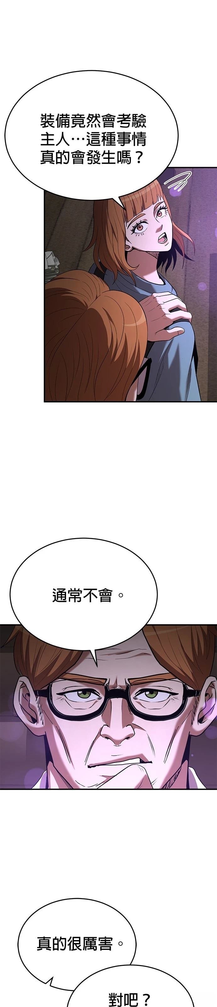 第116话