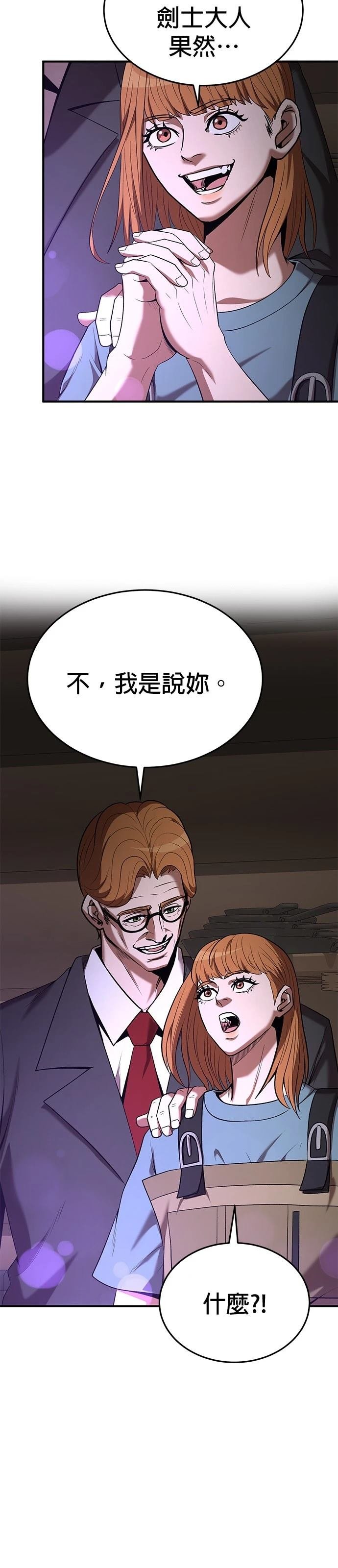 第116话