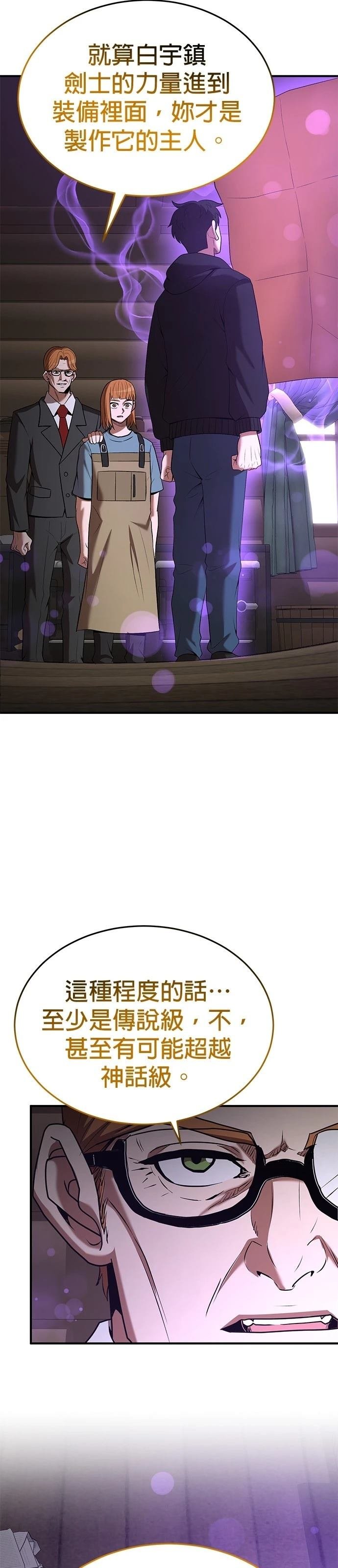 第116话