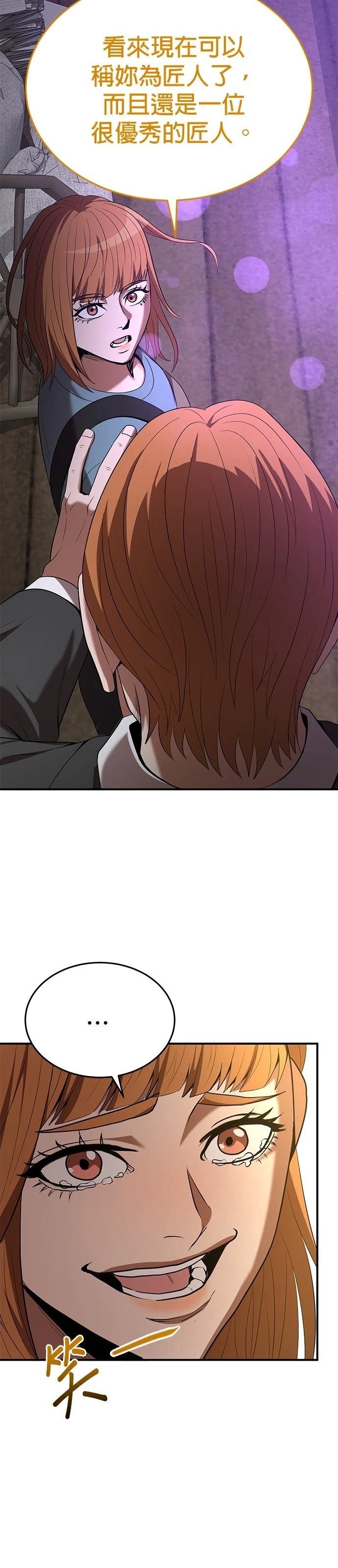 第116话