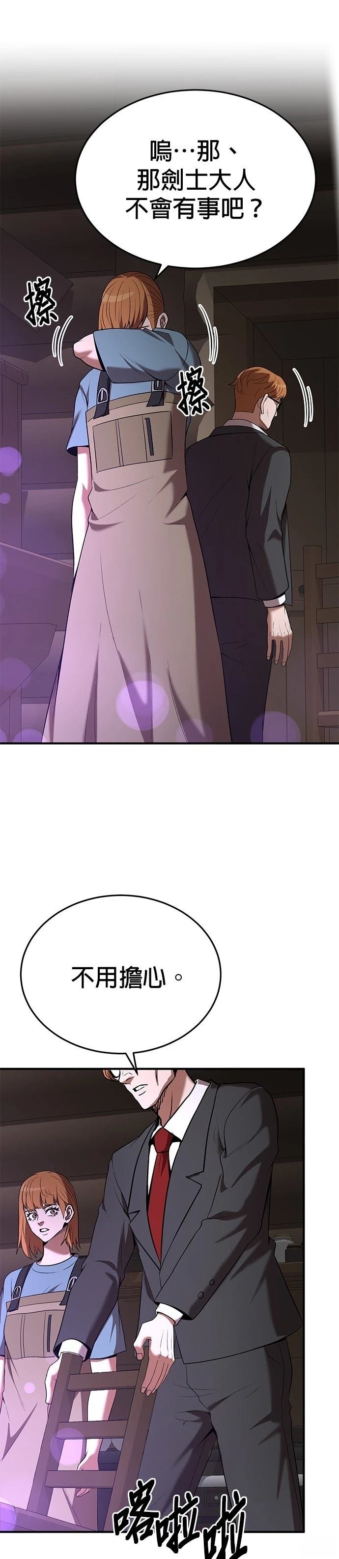第116话