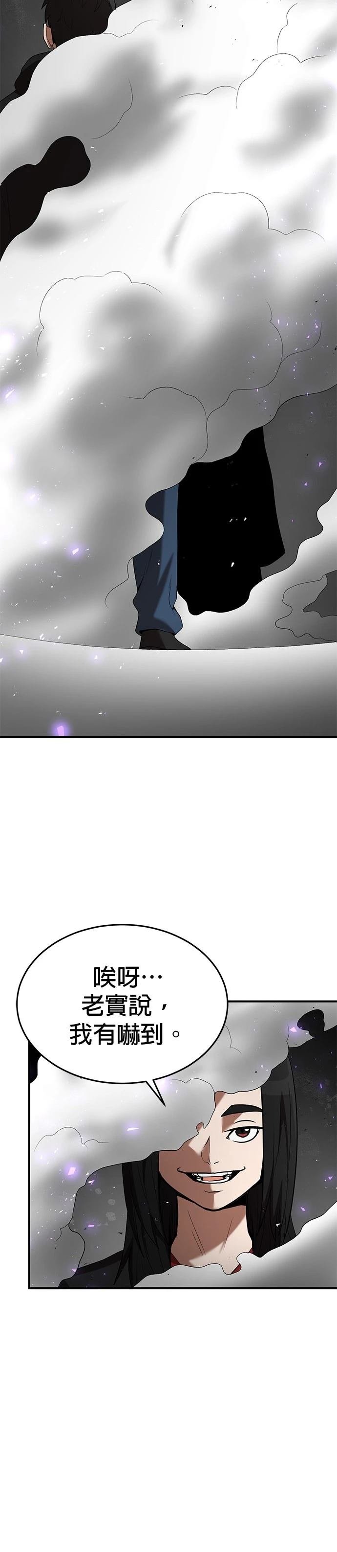 第116话