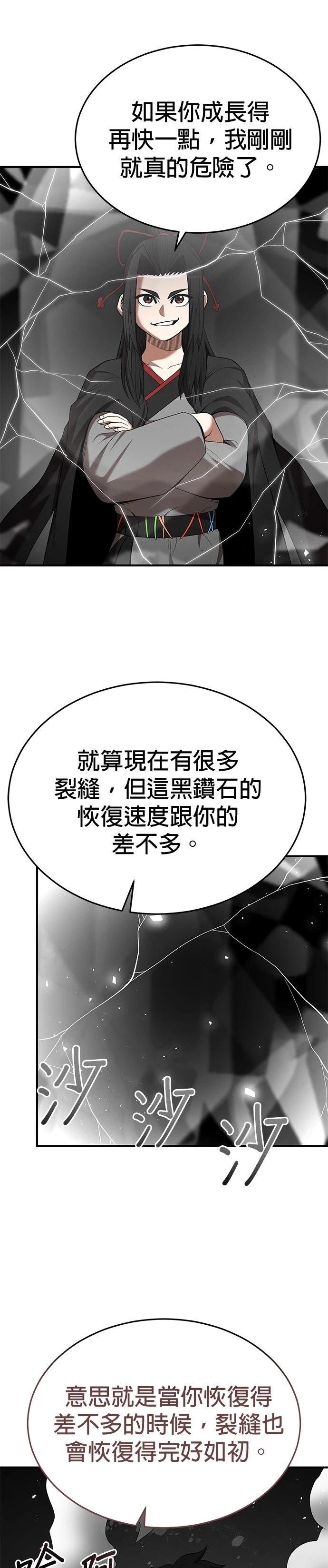 第116话