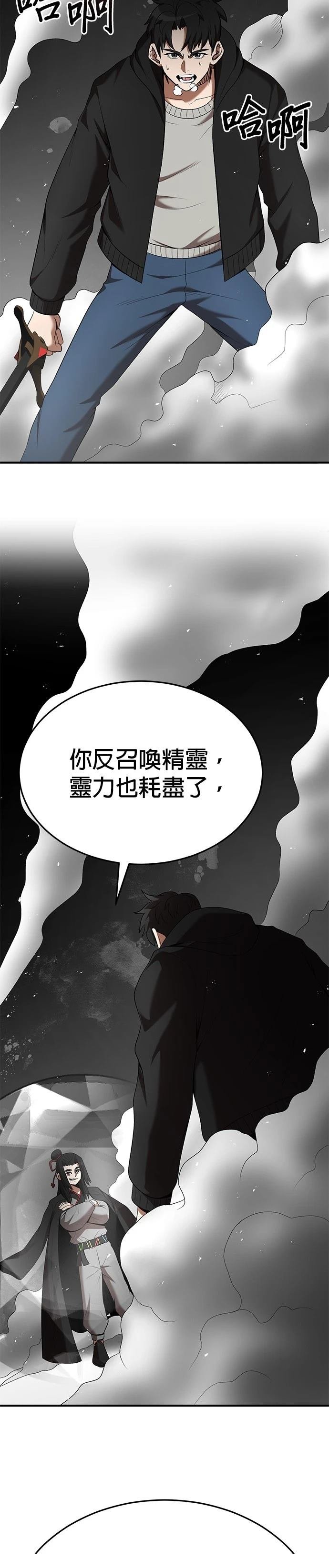 第116话