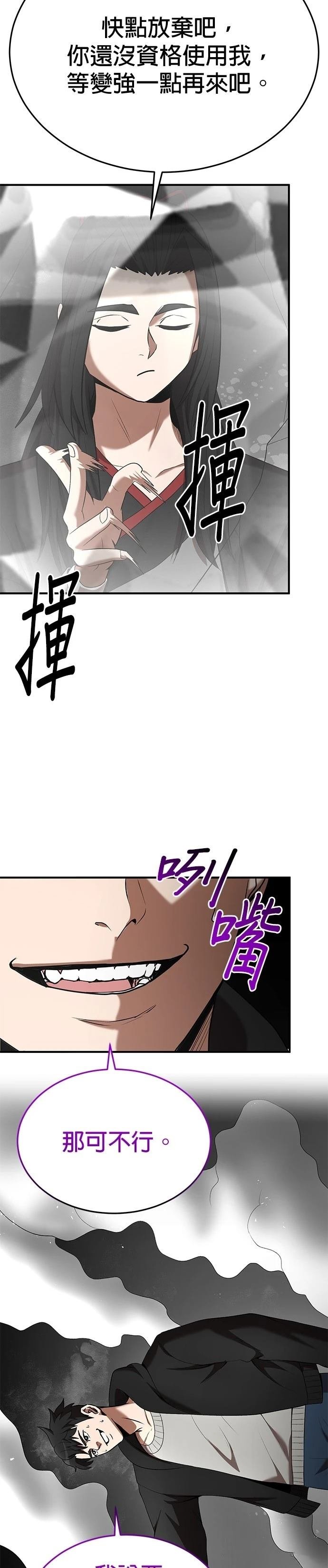 第116话