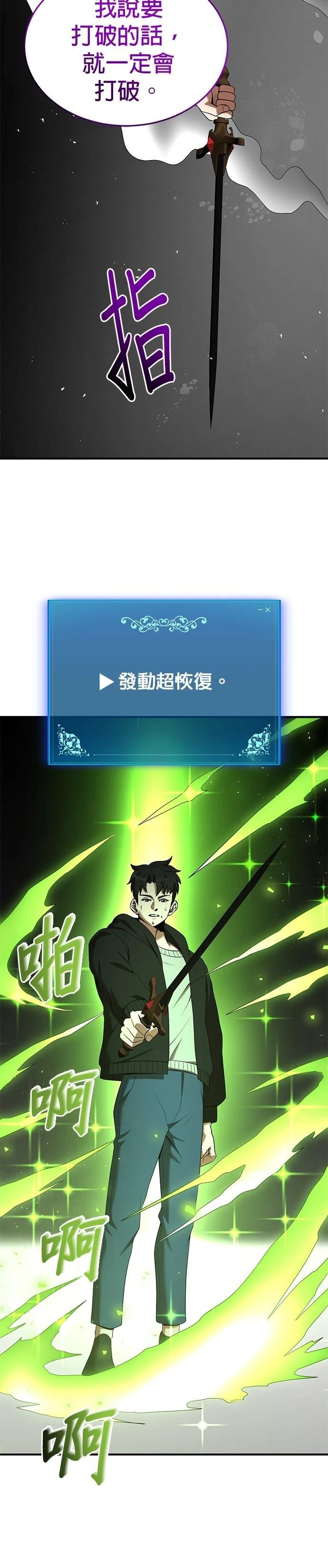 第116话