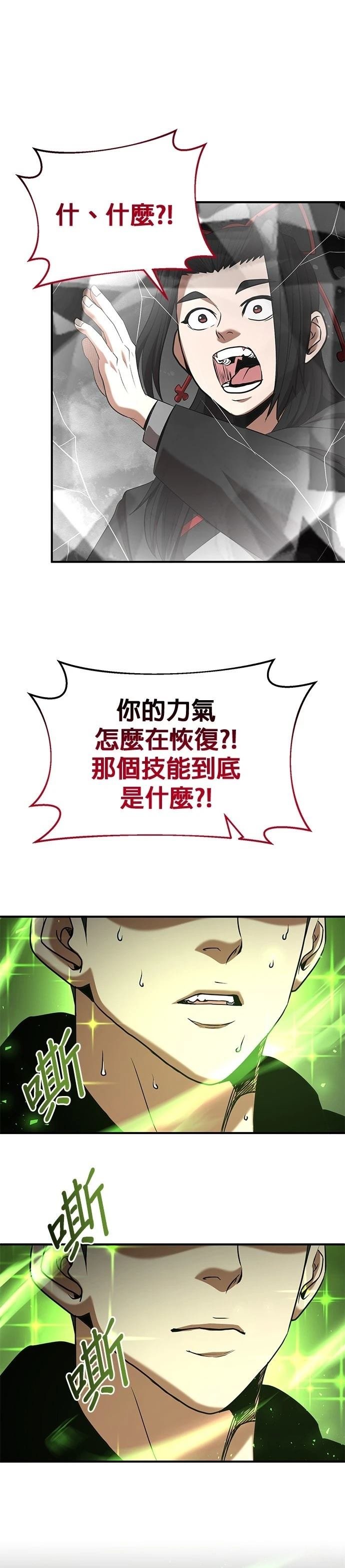 第116话