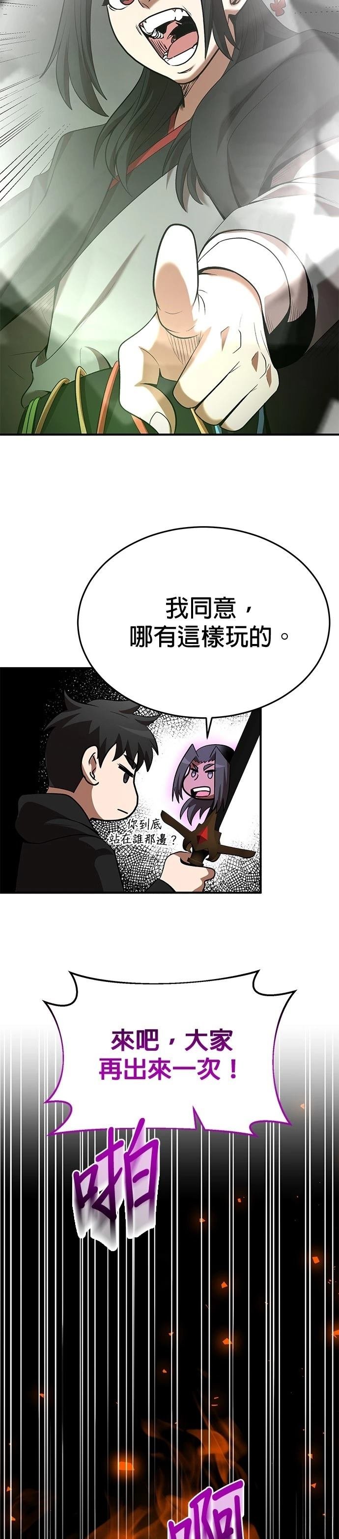 第116话