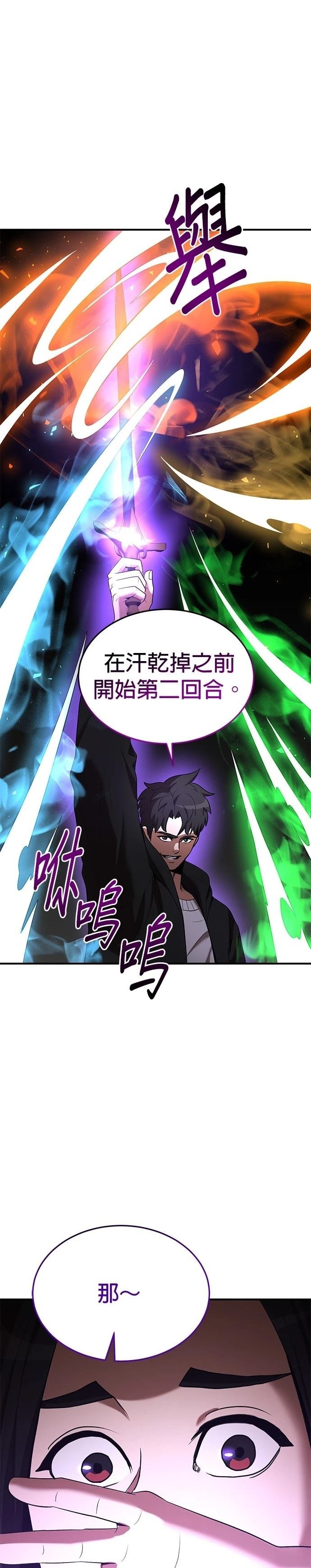 第116话