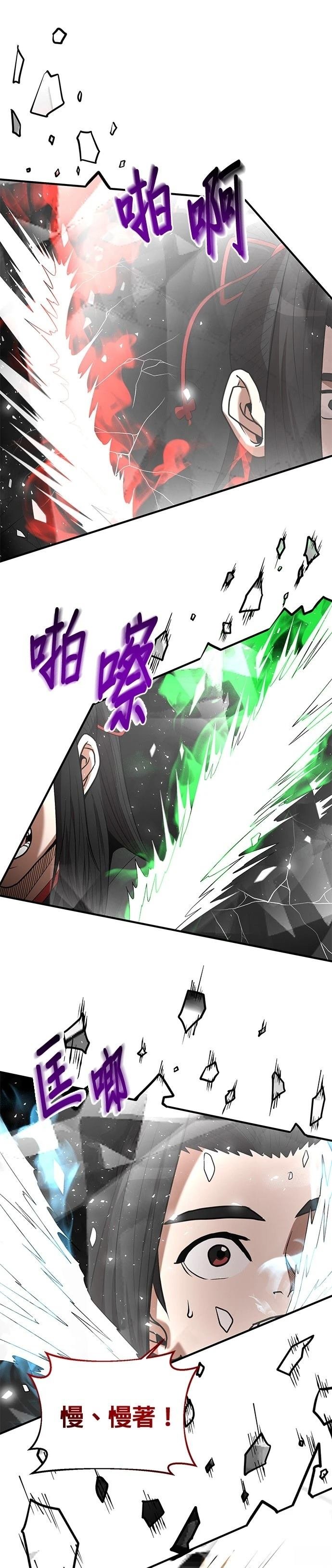 第117话
