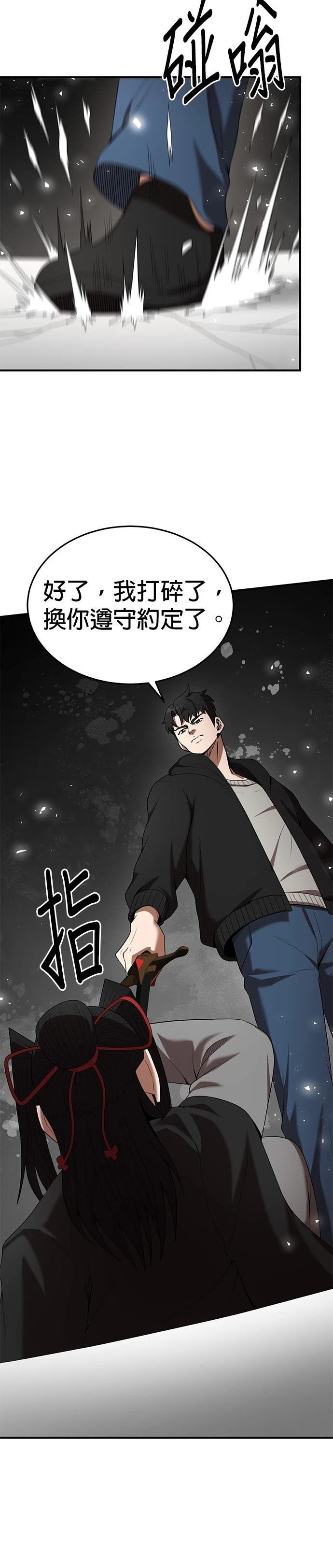 第117话