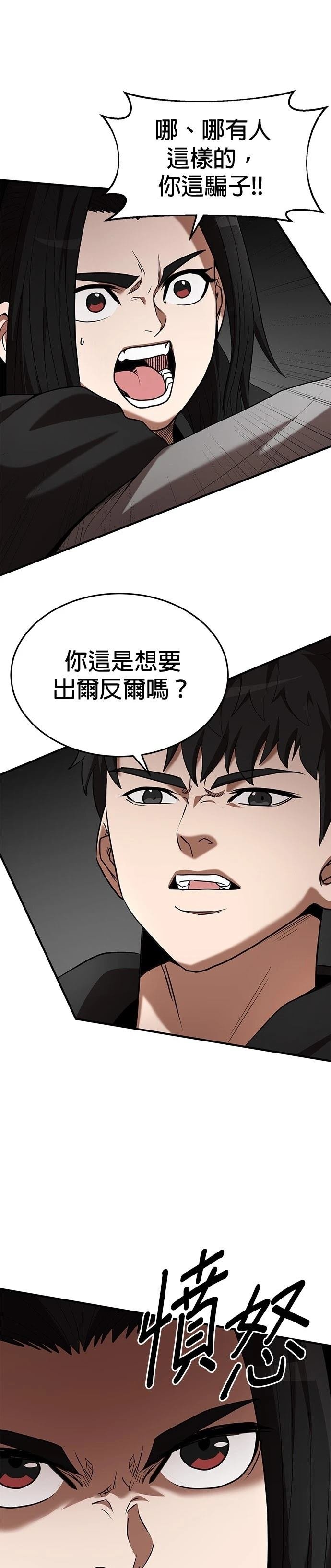 第117话