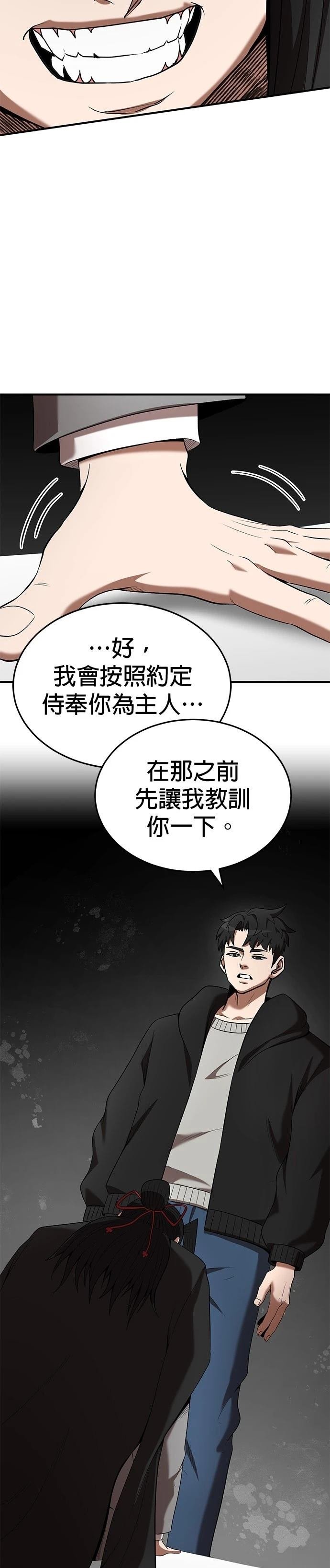 第117话