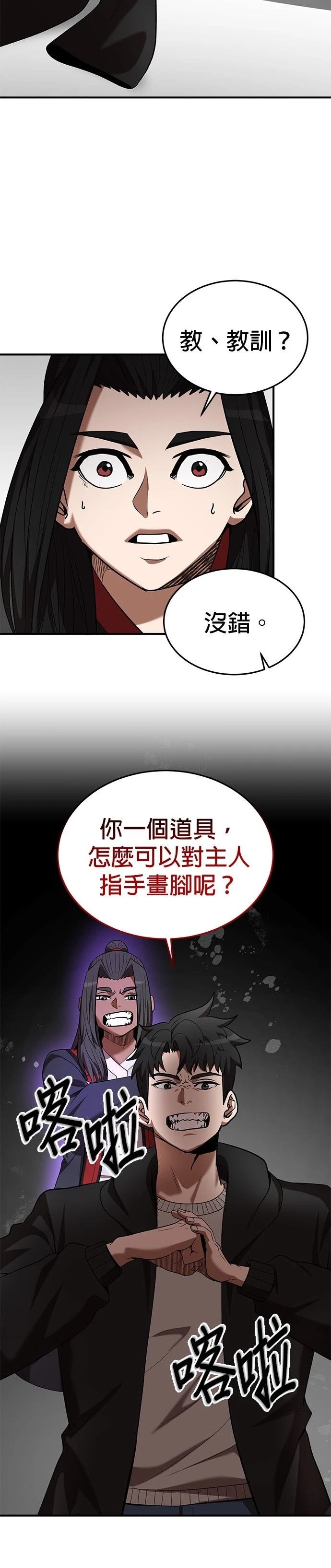 第117话