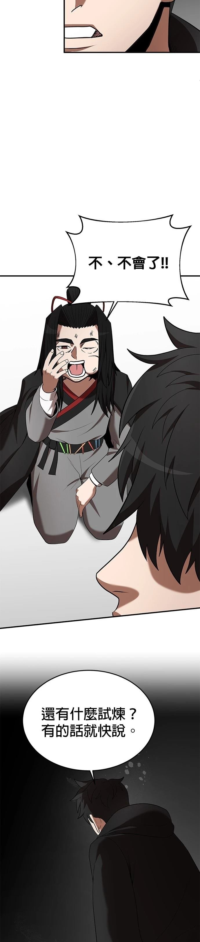 第117话