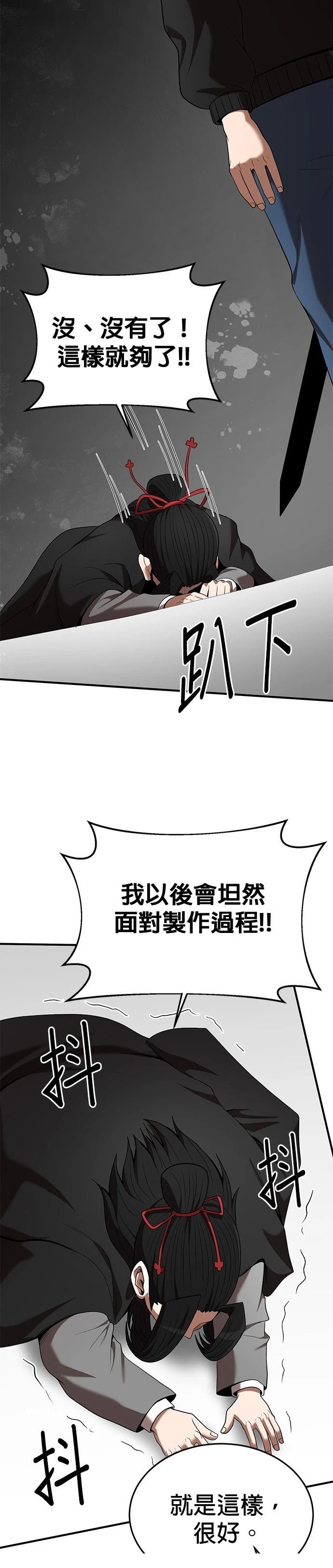 第117话