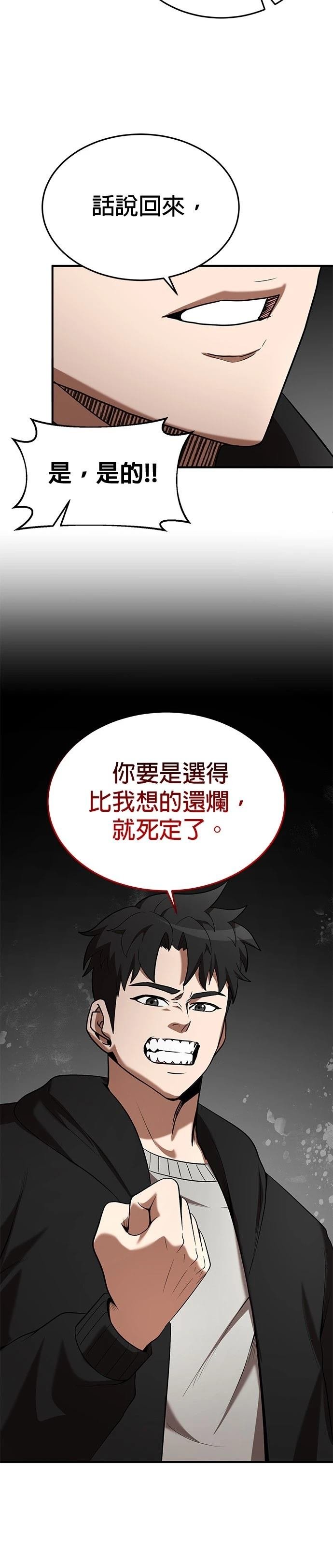 第117话