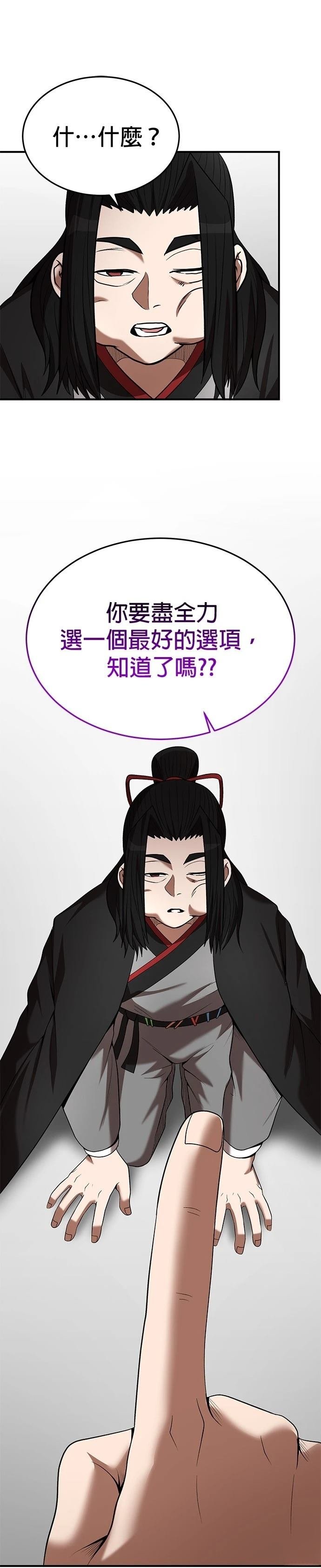 第117话