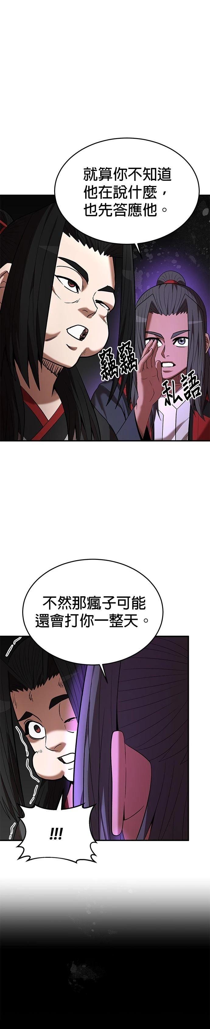 第117话