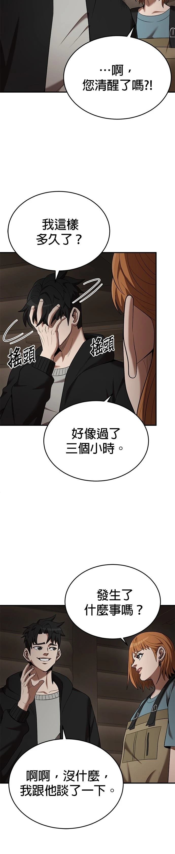 第117话