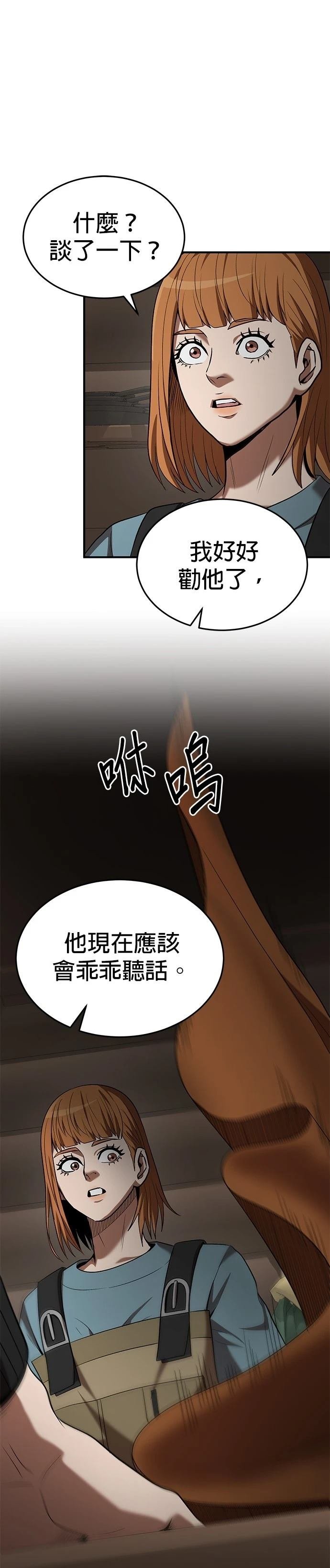 第117话