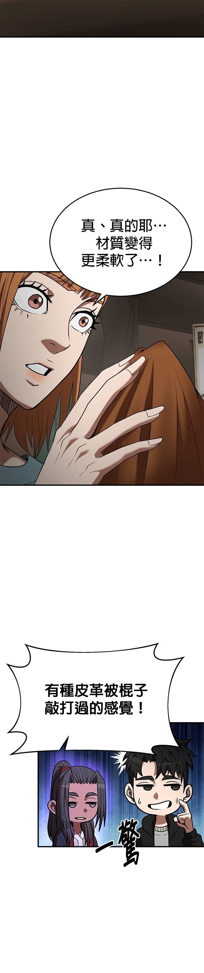 第117话