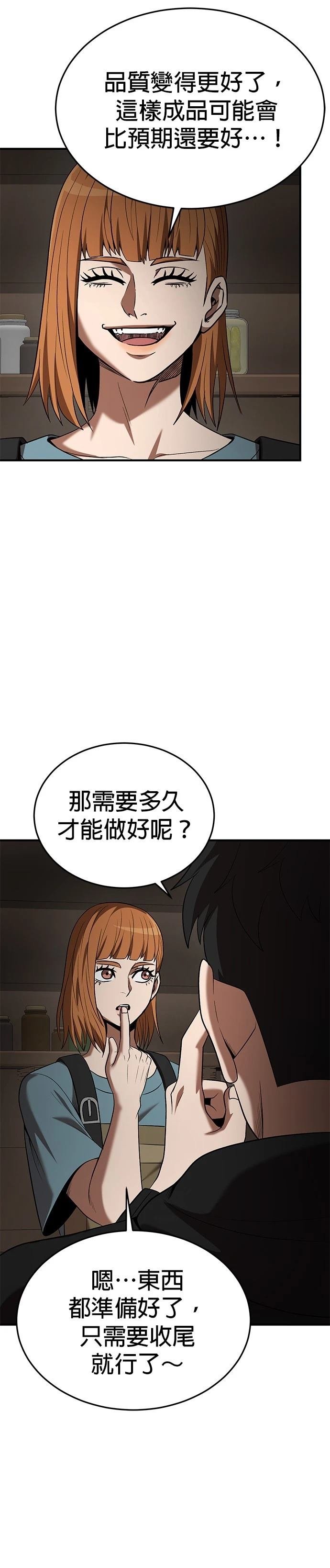 第117话