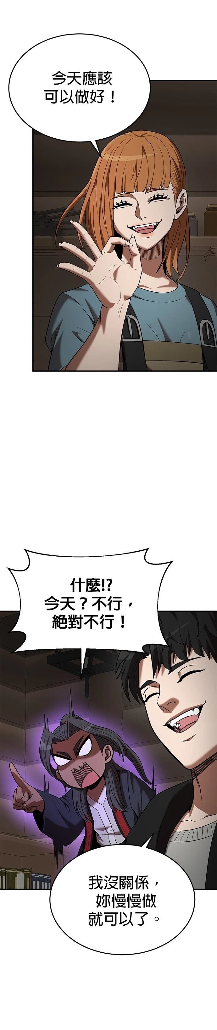 第117话