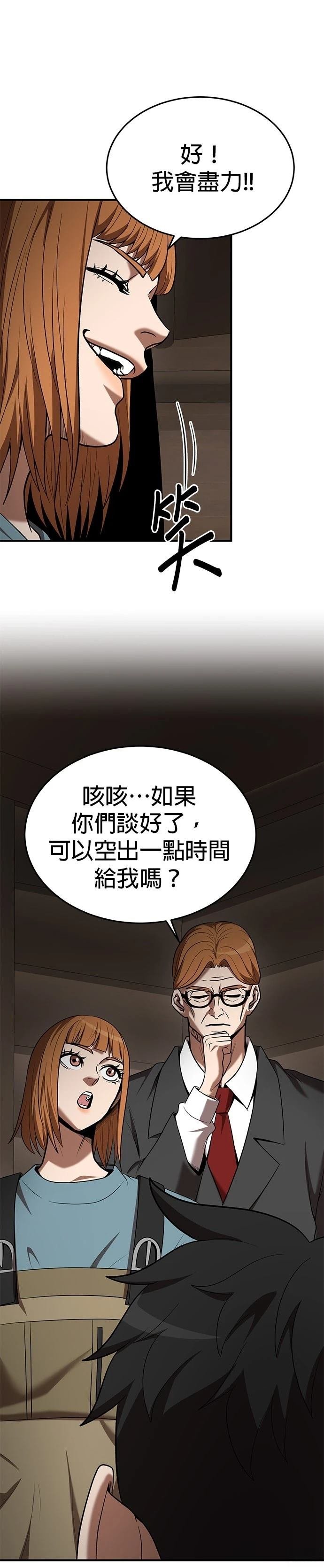 第117话
