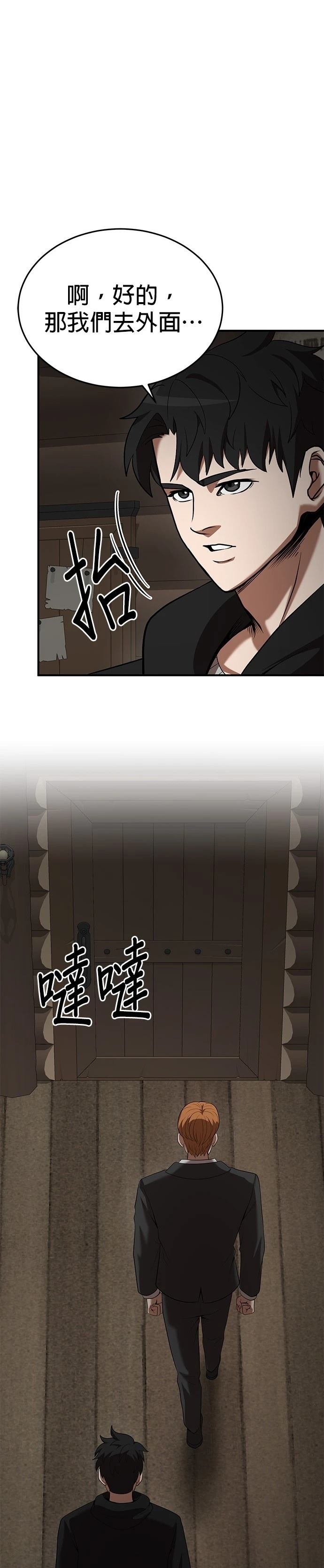 第117话