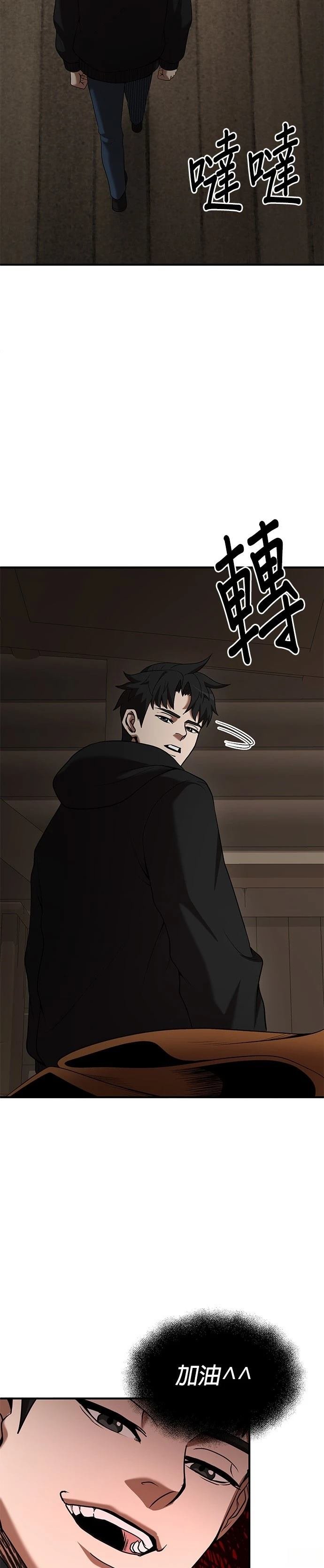 第117话