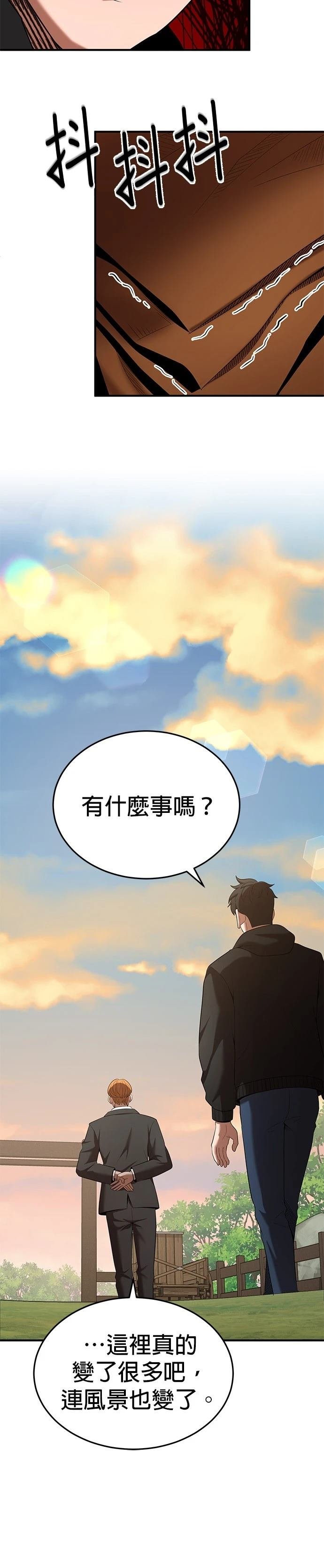 第117话