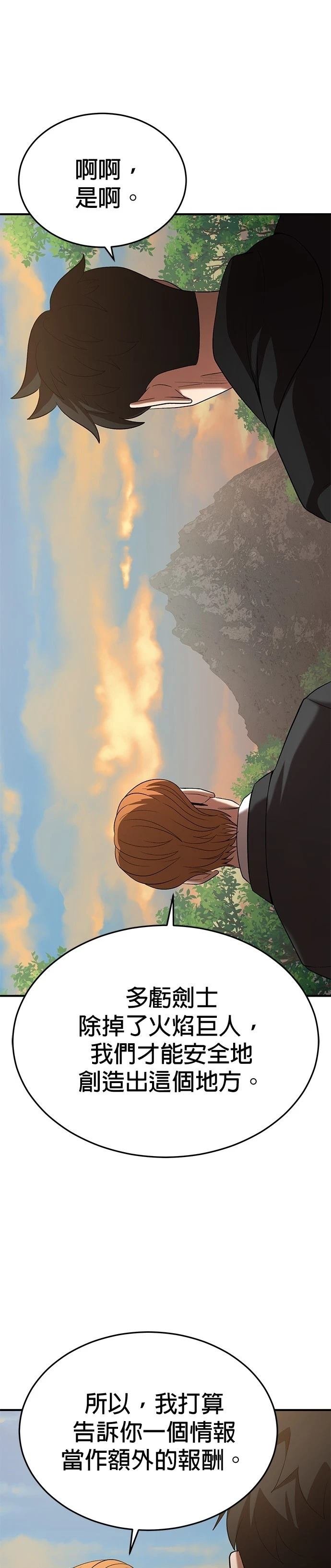 第117话