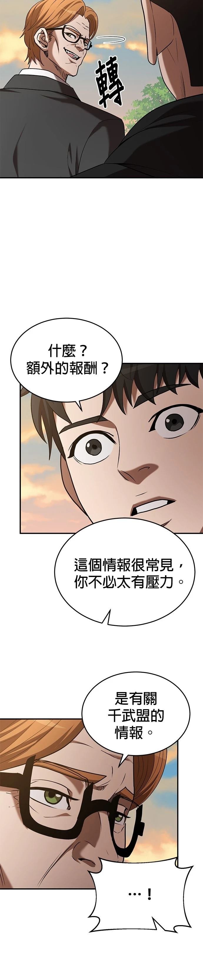 第117话