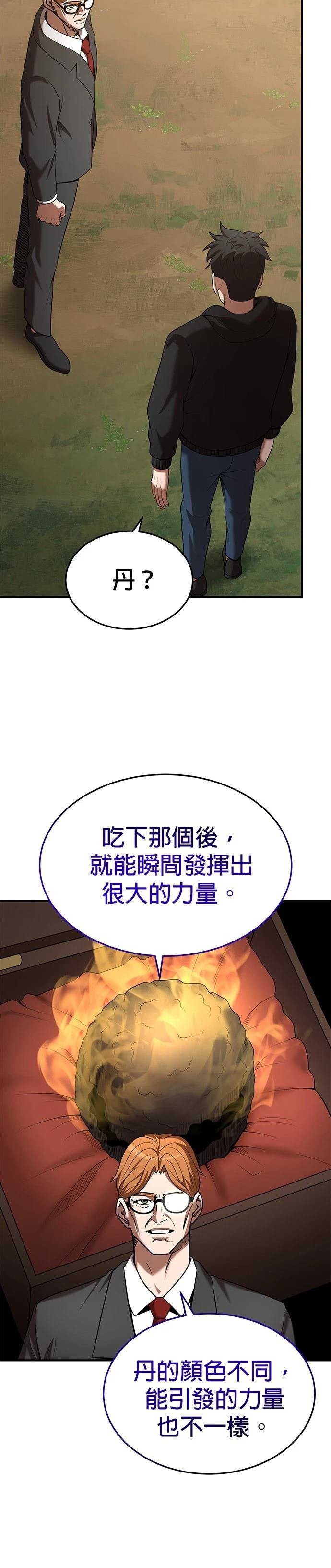 第117话