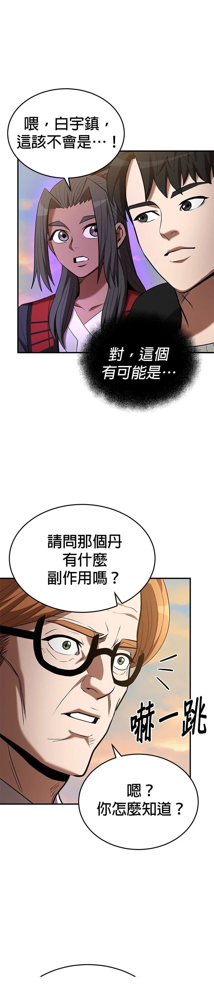 第117话