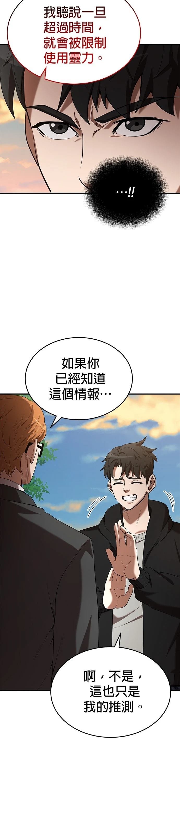 第117话