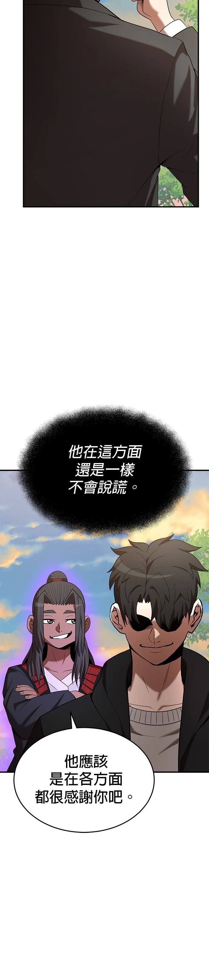 第117话
